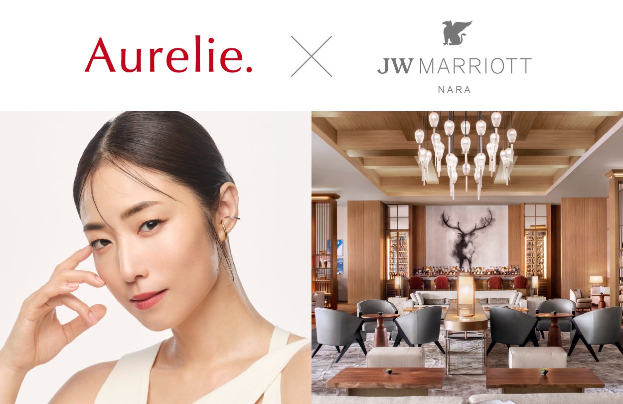 Aurelie.×JWマリオット・ホテル奈良がコラボレーションしたクリスマス限定のプランを展開