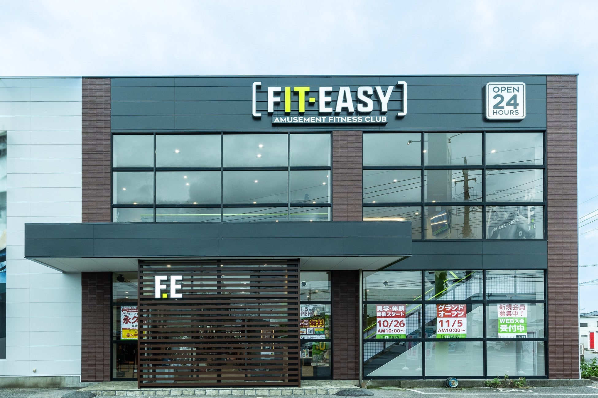 【茨城県内初出店！】アミューズメントフィットネスクラブ FIT-EASY 古河店がグランドオープンしました！