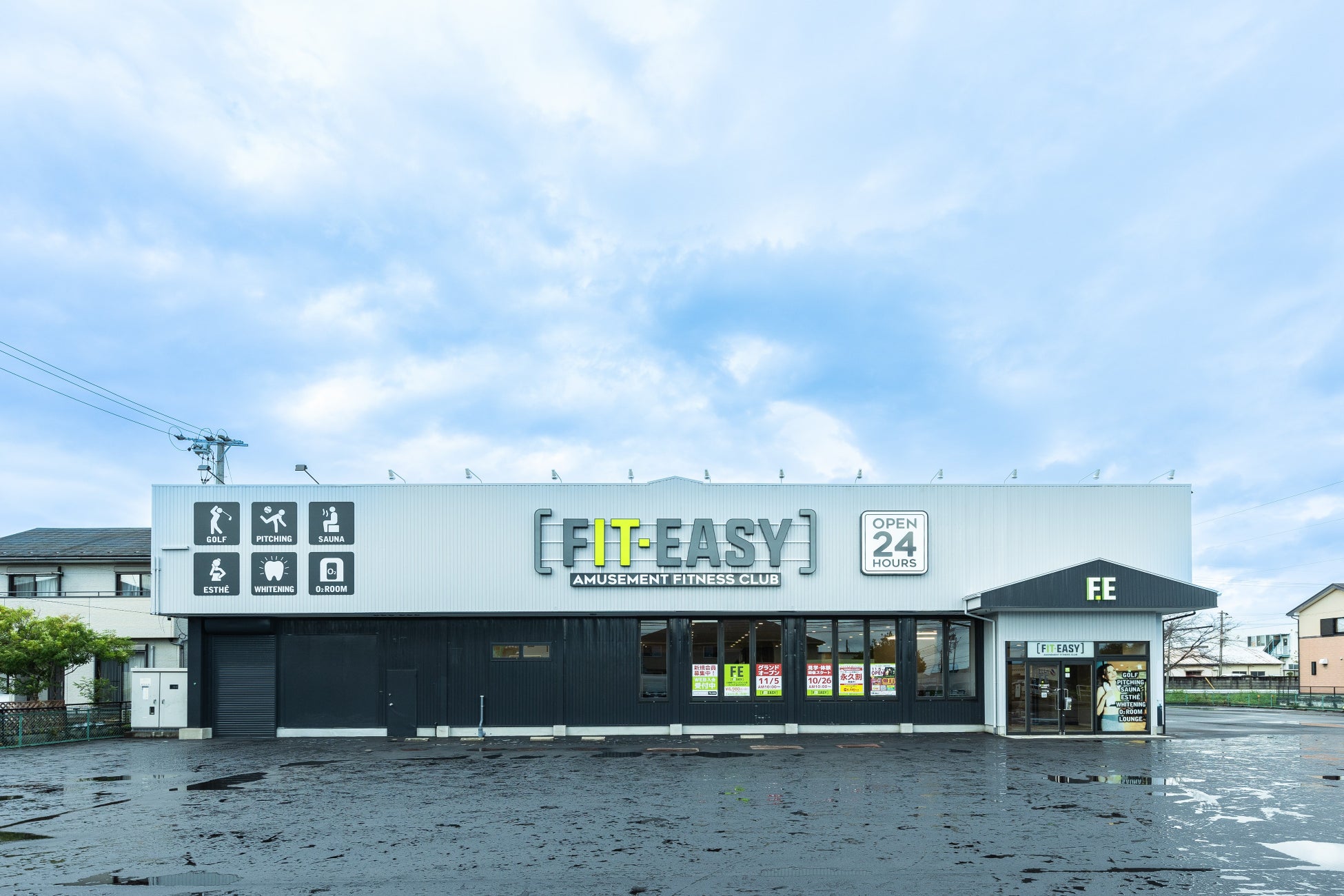 【グランドオープン情報】アミューズメントフィットネスクラブ FIT-EASY 羽島竹鼻店がグランドオープンしました！