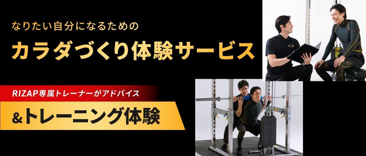 マイプロテイン、初の国内製造チルドPETボトル飲料
「マイプロテイン プロテインコーヒー」を
全国のファミリーマート限定で11月5日(火)より数量限定発売
　～忙しい日々でも手軽に楽しめるコーヒー×たんぱく質補給～