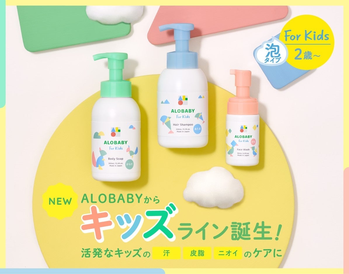 SPF30で唇を紫外線からブロック！美発色が続いて落ちにくい！新『ベルシーオ モイストラスティングルージュUV』が発売