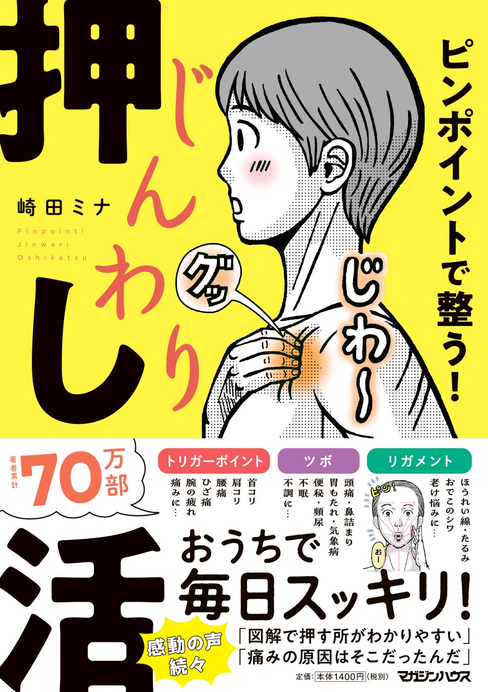 セルフケアの必要性を普及「ランチライムでリセット！オンライン15分ストレッチ」の参加者を募集します