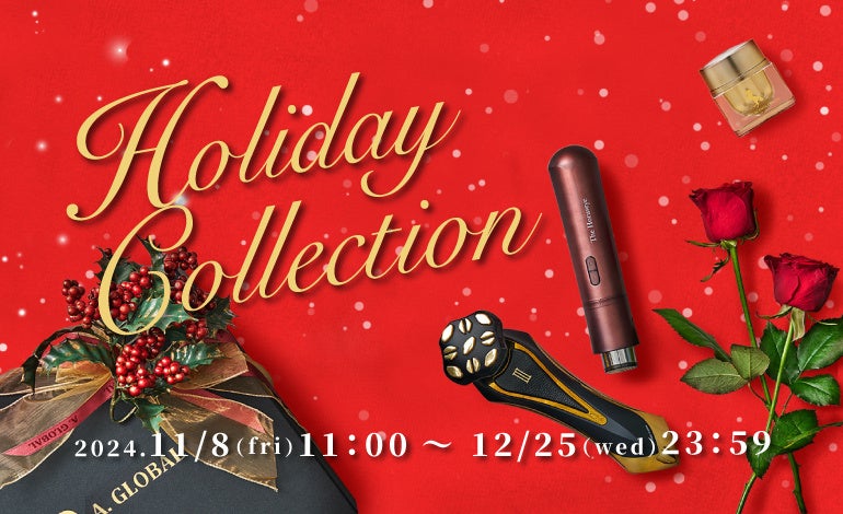 ＜株式会社A. GLOBAL ＞スペシャルな「Holiday collection」を11月８日（金）より発売！