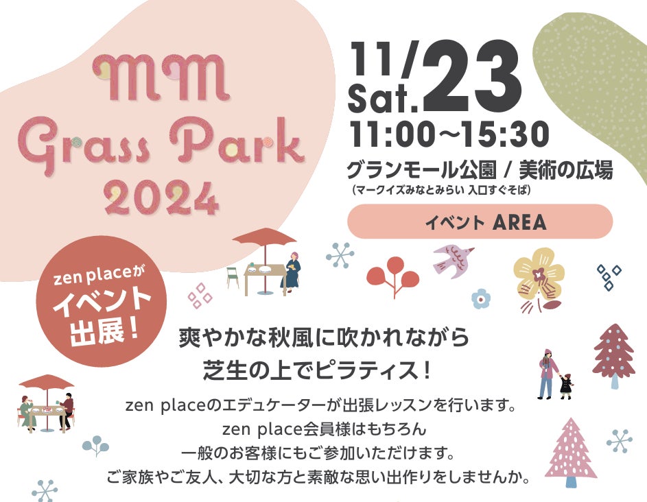 【エスパル山形】山形県初！「湘南美容クリニック　山形院」が2024 年12月 7日(土) NEW OPEN︕