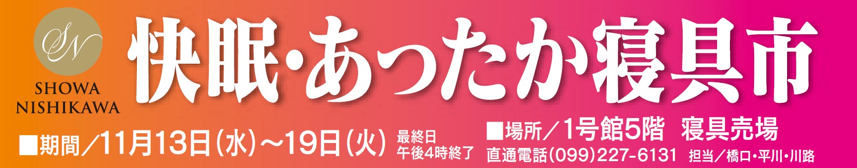 【11月12日は皮膚の日】快適さを求めてデリケートゾーン(VIO)を脱毛しても、3人に1人が脱毛後にかゆみ・乾燥で不快に感じている!?