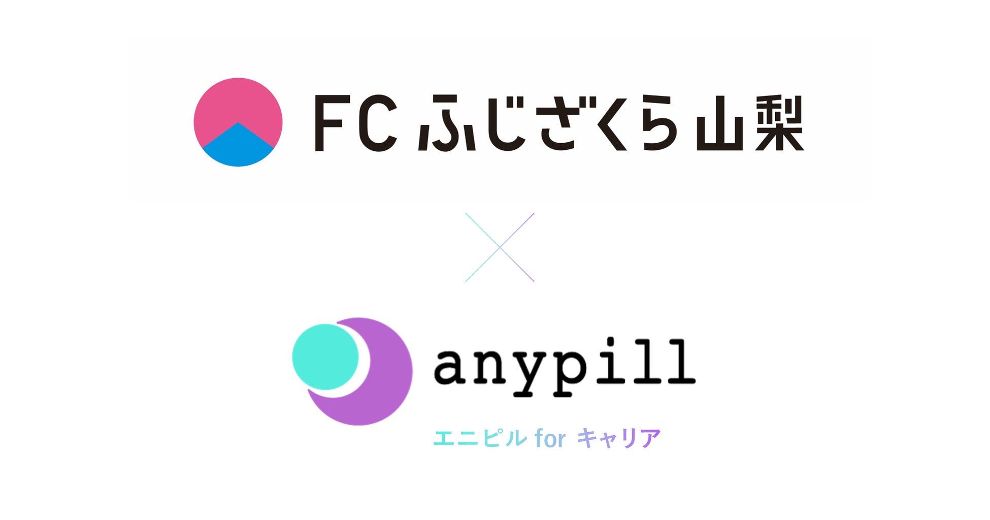 【新発売】指パフで時短！簡単！うまくいく！ポンポンチーク「ファインステイチーク」が、“キレイがつづく”メイクブランド「LECTUYOUR」より新発売！