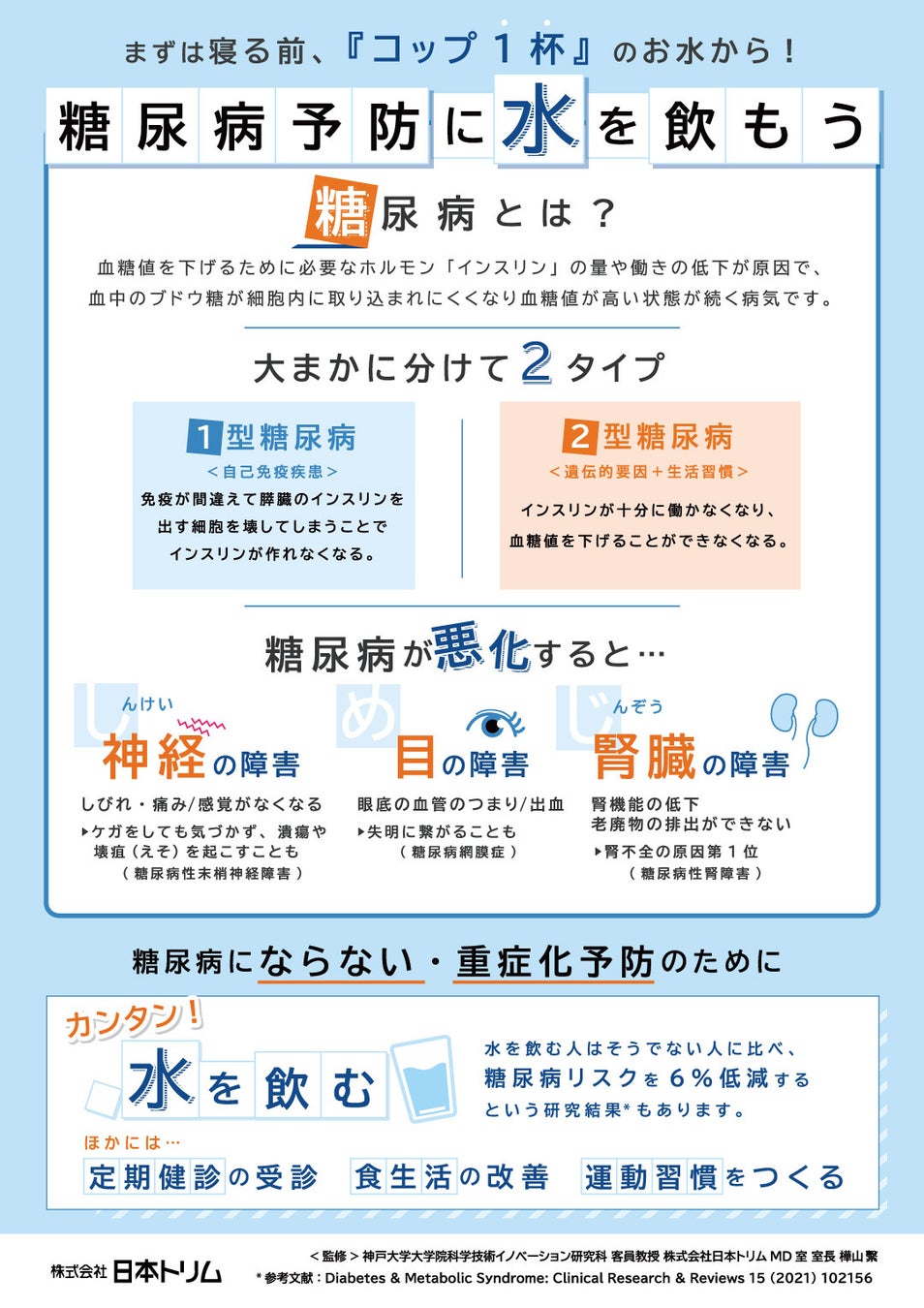 【多摩センター駅徒歩１分】パーソナルジム『かたぎり塾 多摩センター店』が２０２４年１２月オープン予定！