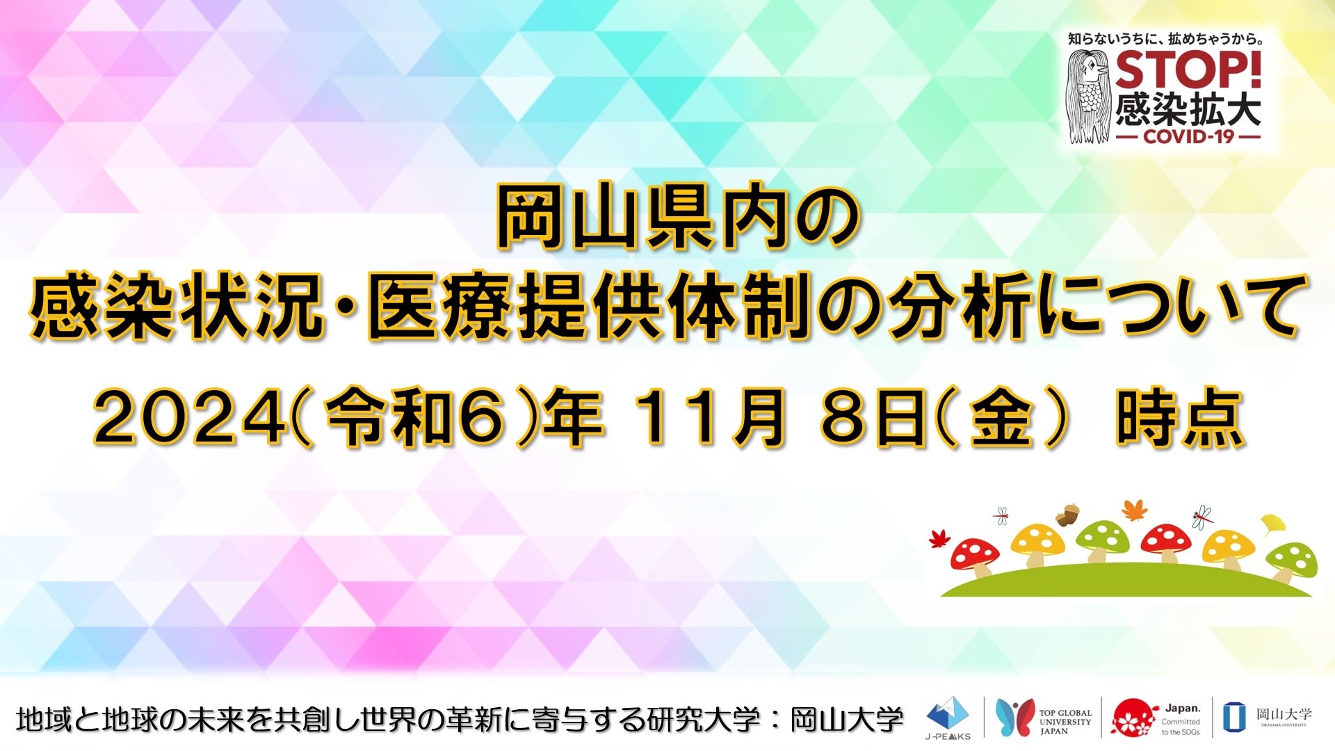 パーソナルジム「BEYOND Life Style Gym」が“APF BEYOND CUP”を2024年11月17日（日）に開催