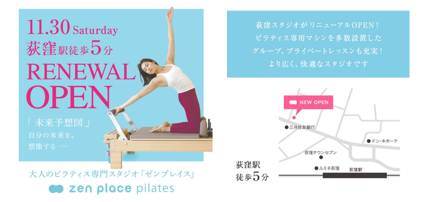 盛り耐性、質感重視、白玉のような肌(※1)など今年のコスメトレンドがわかる！2024年、PLAZAのベストヒットコスメを大発表　(※1 キメが整ったツヤのある肌のこと)