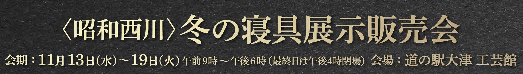 株式会社ニド―東京様への「バクヤスAI 記事代行」導入インタビューを公開しました。生成AIを活用した美容医療分野での記事製作事例をご紹介しております。