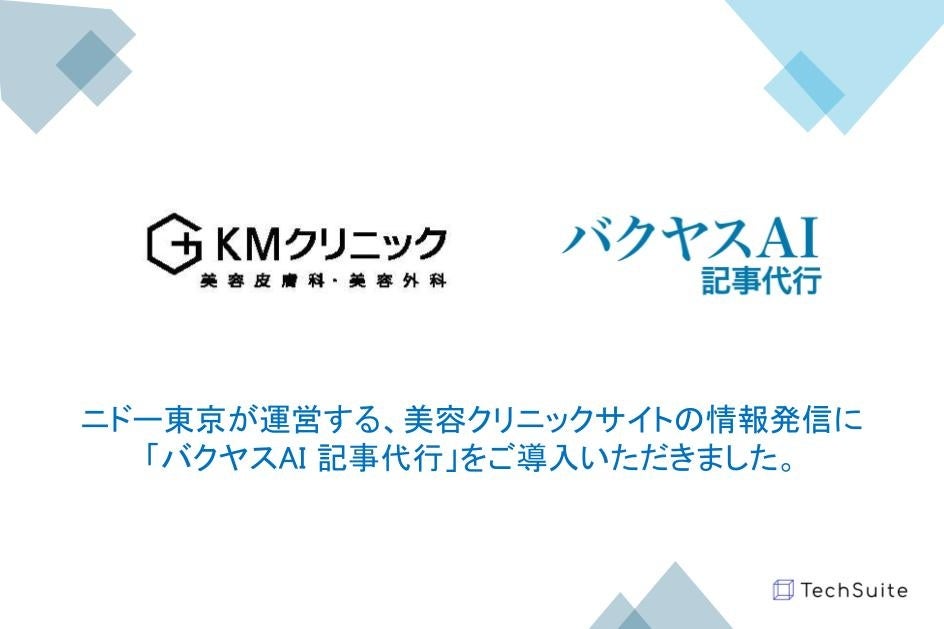 TCC新学長来日！サンドラ・K・ヒューズ学長×Zenkenkai