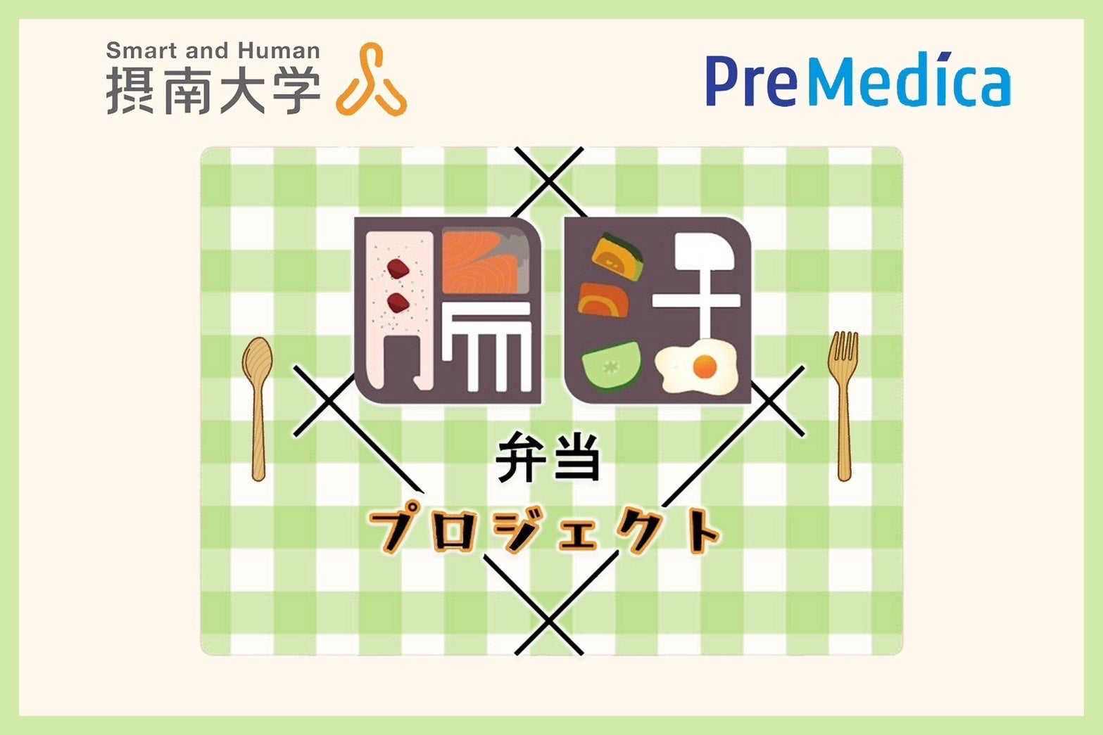 ＜イベントレポート＞村の未来を守りたい！高知県“北川村ゆずPR特使”の子どもたちが、ゆずを使ったハンドクリームで村をPR