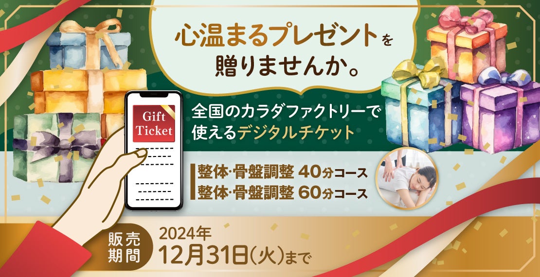 ウェビナー『~ヴァリューズとアイスタイルそれぞれの視点で徹底解説~ 拡大するヘアケア市場と背景にある生活者ニーズの変化とは』11月19日(火)14:00開催