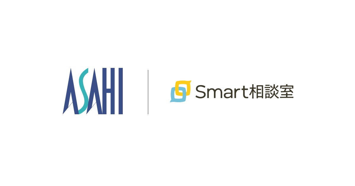 富山県を中心に建設事業を展開する朝日建設が「Smart相談室」を導入