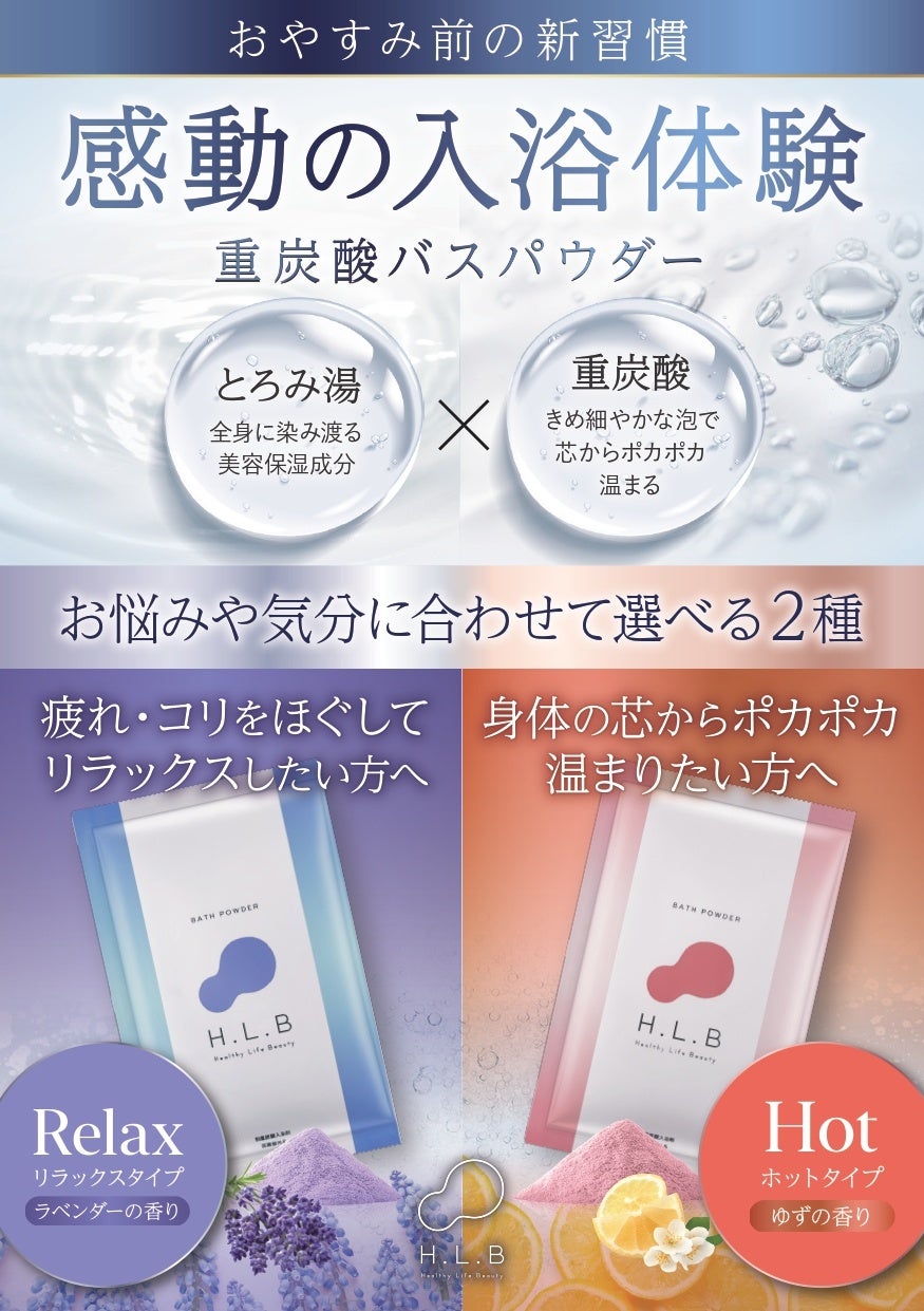 12/13(金)【人事・健保組合等担当者向け】自然に囲まれ「ととのう」森林セラピー®体験会・ワークショップを埼玉県内初の森林セラピー®基地 北本自然観察公園にて開催します