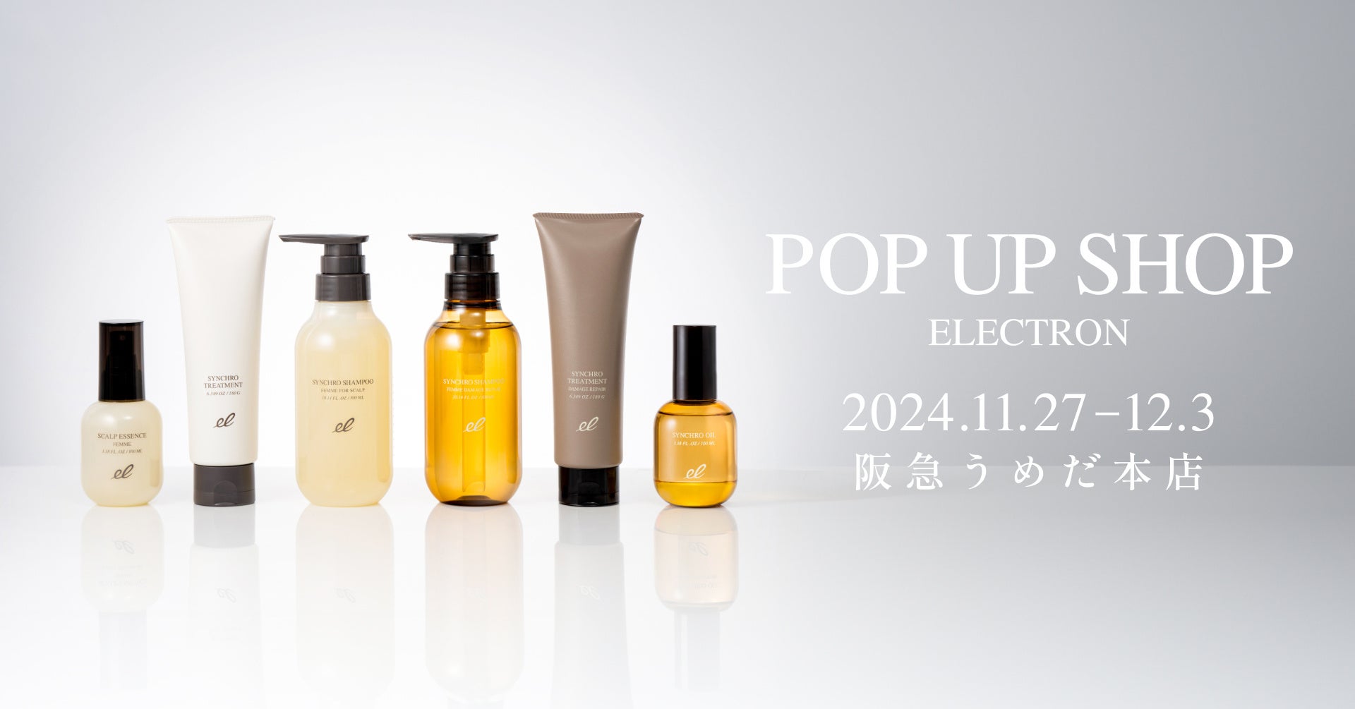 【先行販売＆スパ体験】阪急うめだ本店にて「エレクトロン デンキバリブラシ® 2.0 POP UP SHOP」を11月27⽇(⽔)〜12⽉3⽇(⽕) 開催！