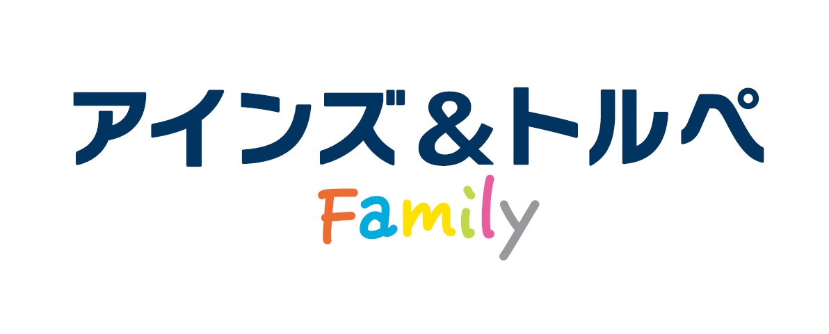 アイングループの新業態「アインズ&トルぺ Family」オープンについて