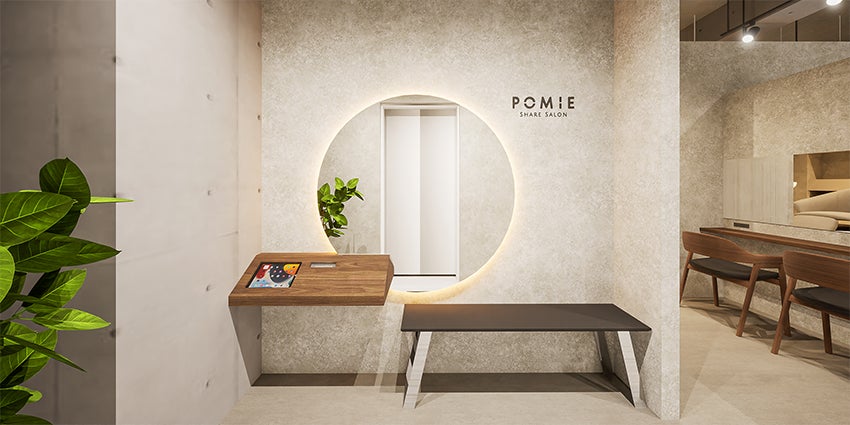 株式会社POMiE(ポミエ)、エンジェル税制で未来の美容業界に革新を – シェアサロン2号店オープンに向けた資金調達を開始