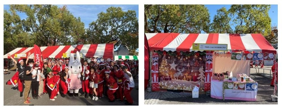 みんながサンタクロースになれる日！病気と闘う子供達を応援するチャリティイベント「サンタパレード東京・大阪」に協賛