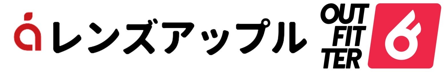 ～国内唯一アマチュア向けスポンサードカスタムウェア販売の「Outfitter」～新たなスポンサーとして「レンズアップル」を追加！