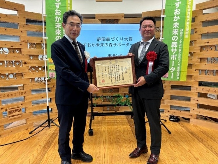 ＜フォンテーヌ 美しい森をとりもどすプロジェクト＞ 静岡県立森林公園でのアカマツ林再生活動に対し令和６年度 しずおか未来の森サポーター「知事褒賞」を受賞