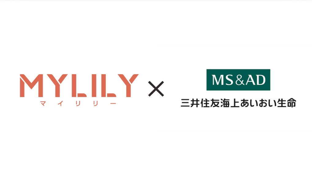 MYLILY（マイリリー）、ヘルスケアサービス「ＭＳＡケア」の新サービスとして導入