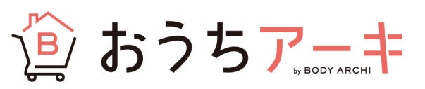 毎日セール開催！BODY ARCHIの会員制オンラインショップ「おうちアーキ」に”あなたにぴったりの濃密補修ヘアケア【YOLU】”が登場