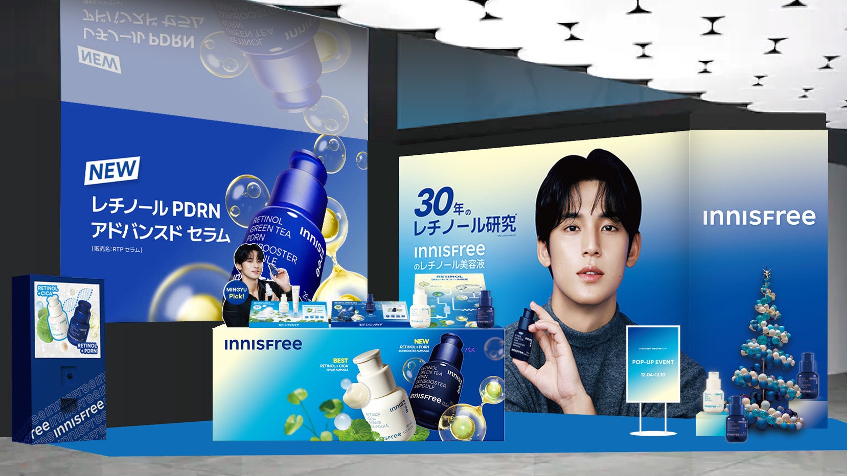 【INNISFREE】レチノールの世界を体験できるPOP UPを@cosme OSAKAにて開催！