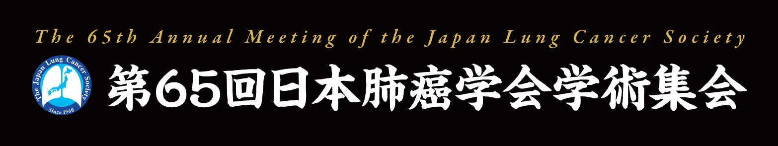 海老名市・浜松市の小学生がお風呂屋さんの職業体験・熱波師デビュー！「新年仕事初め こどもスタッフ in OYUGIWA」を1月11日(土)に実施