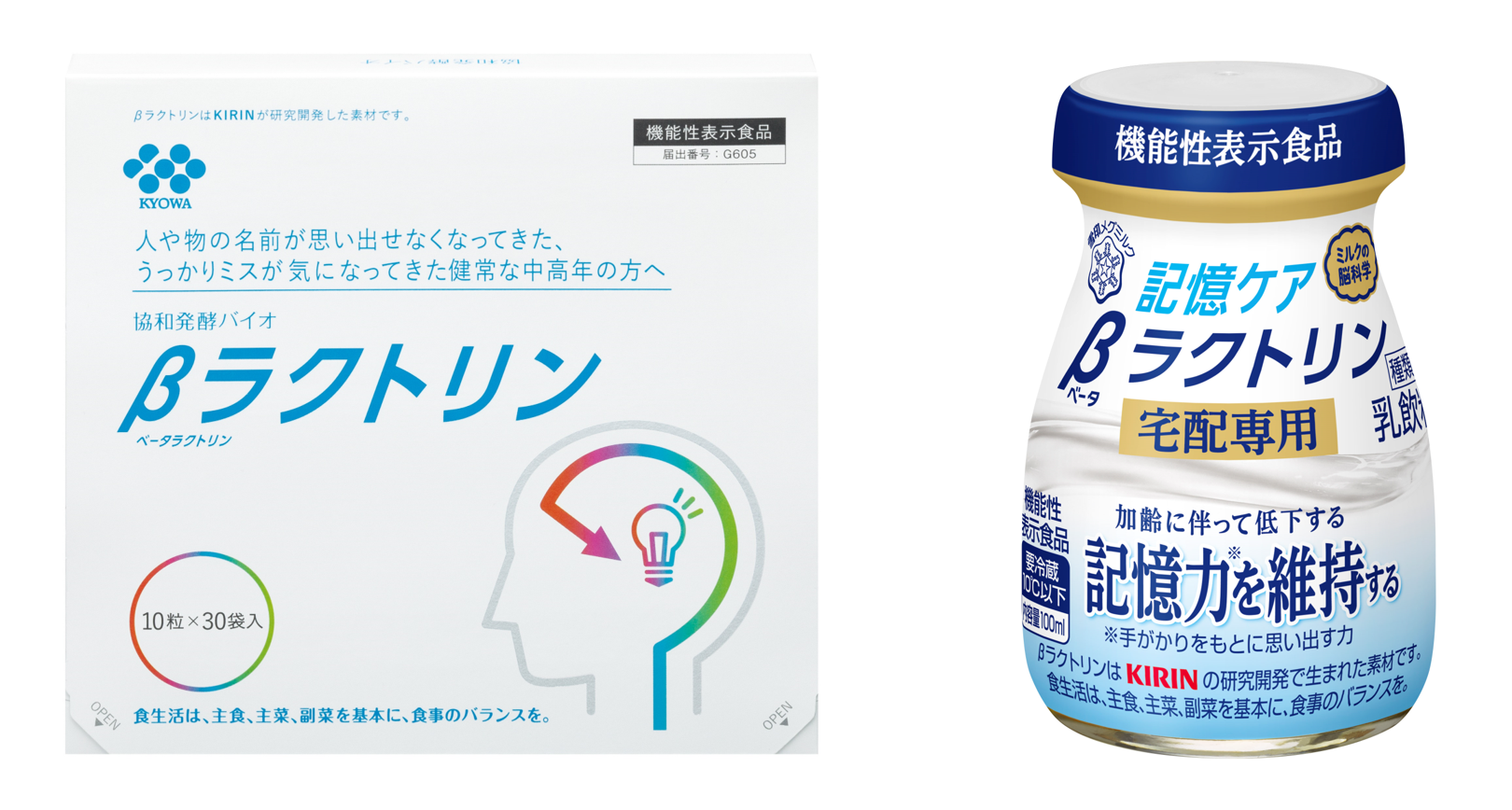 「βラクトリン」の発見・事業化が「令和6年度 民間部門農林水産研究開発功績者表彰」において「農林水産大臣賞」を受賞