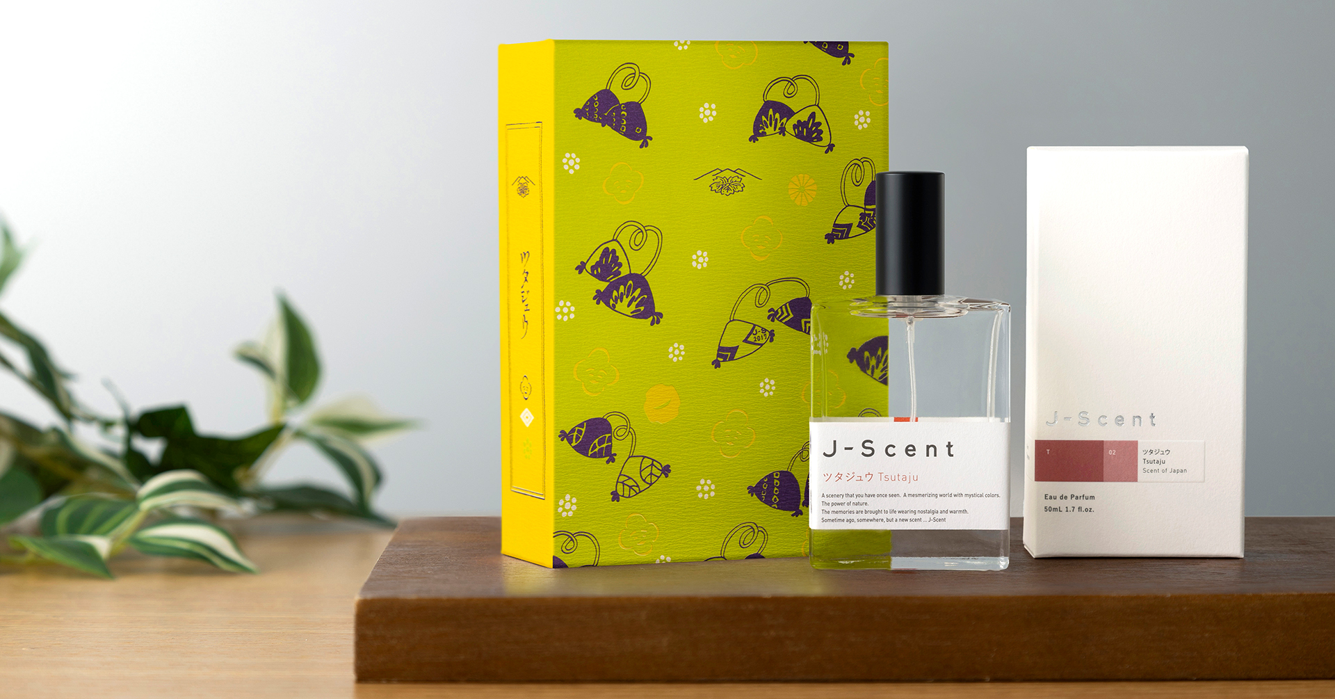 “蔦のからまる、粋でいなせな香り”
和の香水ブランド『J-Scent』から
蔦屋重三郎がモチーフの限定香水を発売