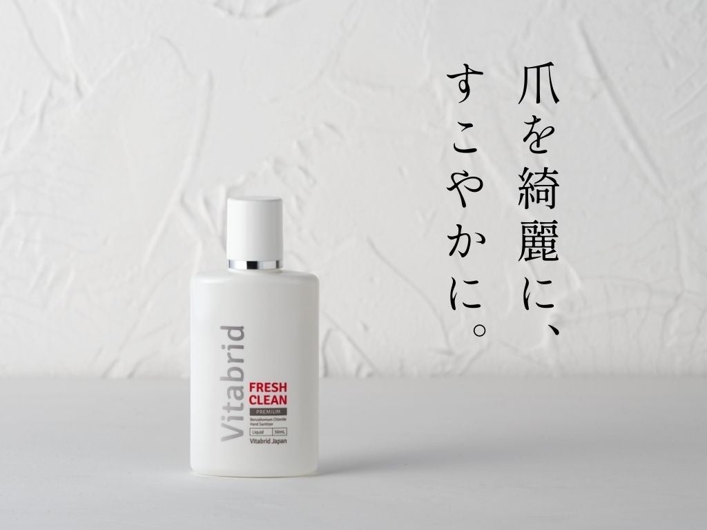 ネイルケア専門ブランド TITANAIL（チタネイル）監修　傷んだ爪を瞬間補修する「ビタブリッド ネイルシールド プレミアム」が 11月28日より新登場。