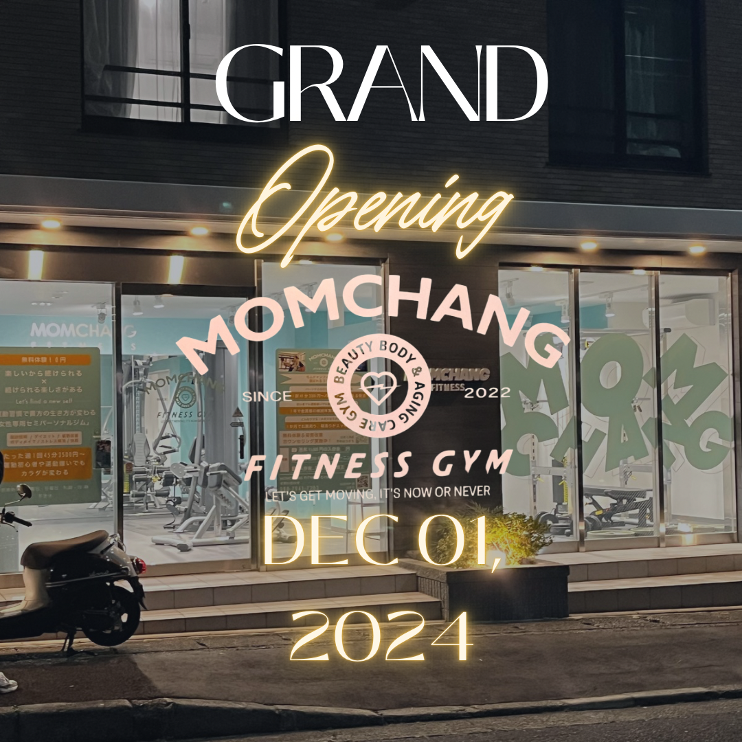 『MOMCHANG FITNESS GYM　鷺沼店』
2024年12月1日新店舗OPENのお知らせ！！