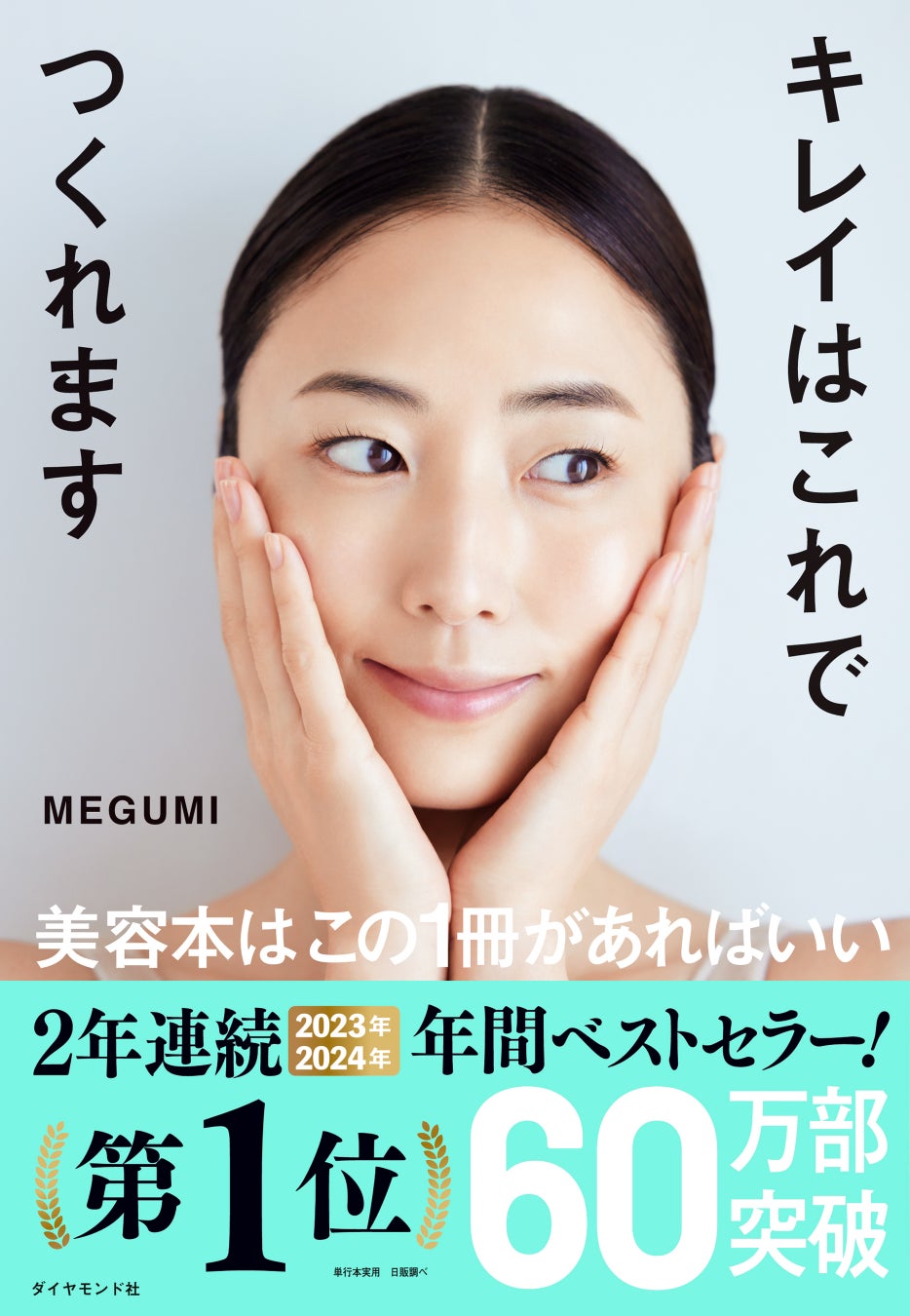 ＜ GELiSM ＞限定色好評につき“ハイビームマグ”第2弾まるで内側から発光しているような輝き