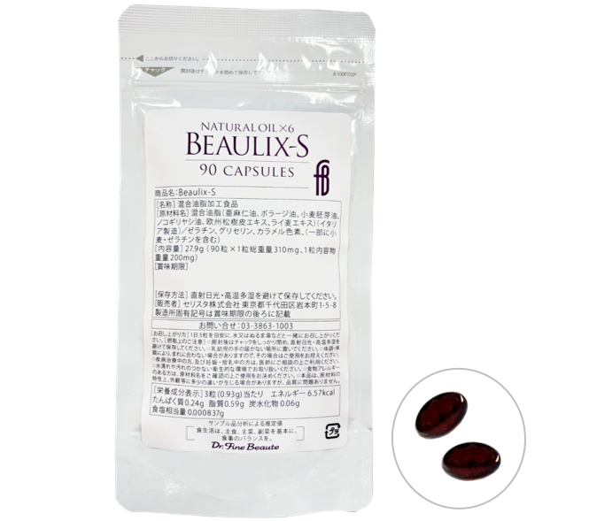 6種類の植物由来成分で、男女別の髪のお悩みにアプローチ　
サプリメント『Beaulix-S(ビューリックス-エス)』が12/2発売！