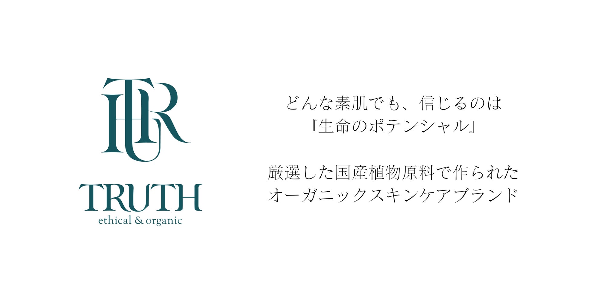 ナチュラル美容ドリンク専門店「ELVITA」から～クリスマス前の美肌と健康のビタミンケア～CHRISTMAS　SMOOTHIEを新発売