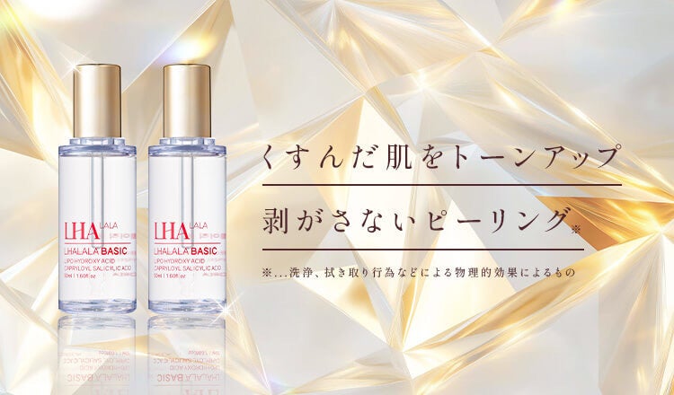 【お家でも楽しめる！】アサイーボウル&カフェ「OLIP」新メニューが12月よりスタート
