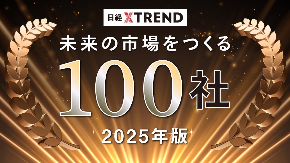 次世代がんリスク検査「マイシグナル®︎」、東海エリアのドラッグストア/調剤薬局チェーン「V・drug」で提供開始