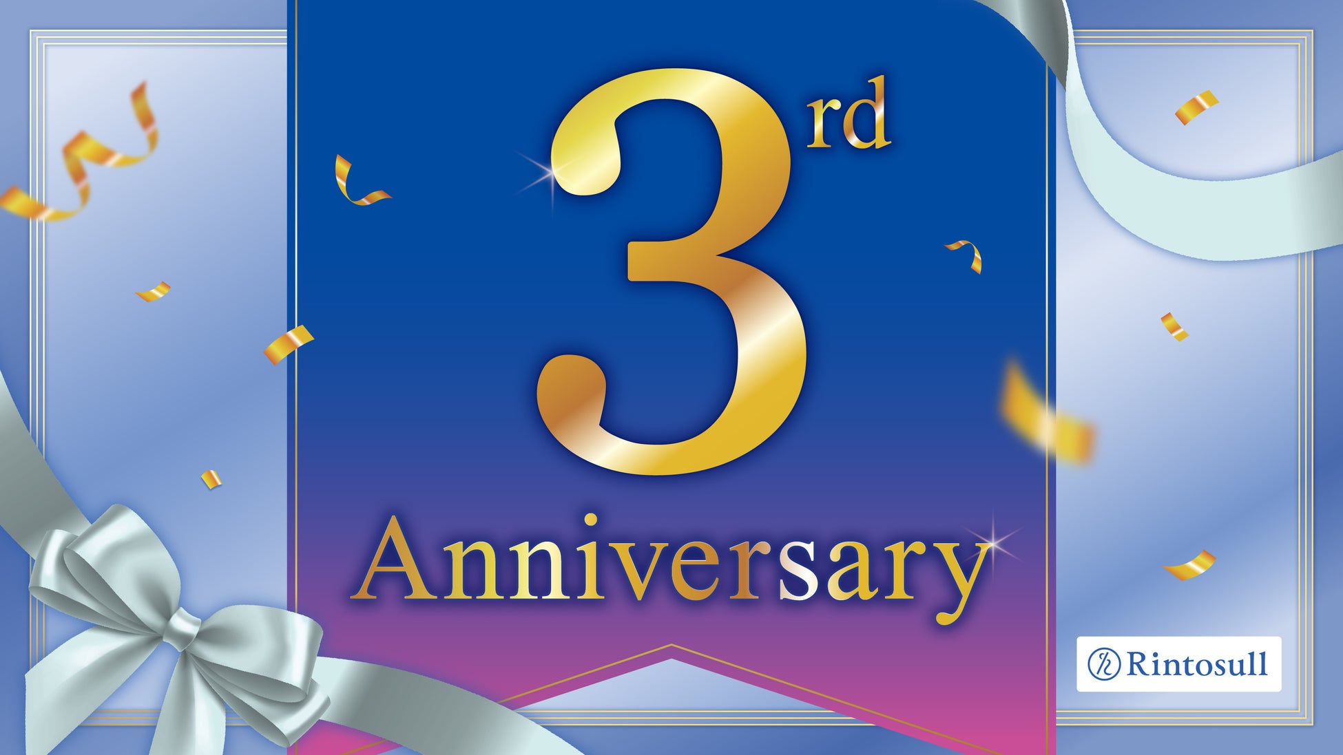【グランドオープン】エニタイムフィットネス両国駅前店（東京都墨田区）2024年12月2日（月）＜24時間年中無休のフィットネスジム＞