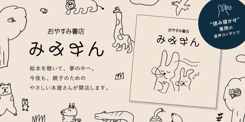 「子育て＆介護と仕事の両立について知る！」と題した特別セミナーを、三菱地所との共催事業「オンラインまるのうち保健室」にて12月の特別ゲストにより12/6に開催！