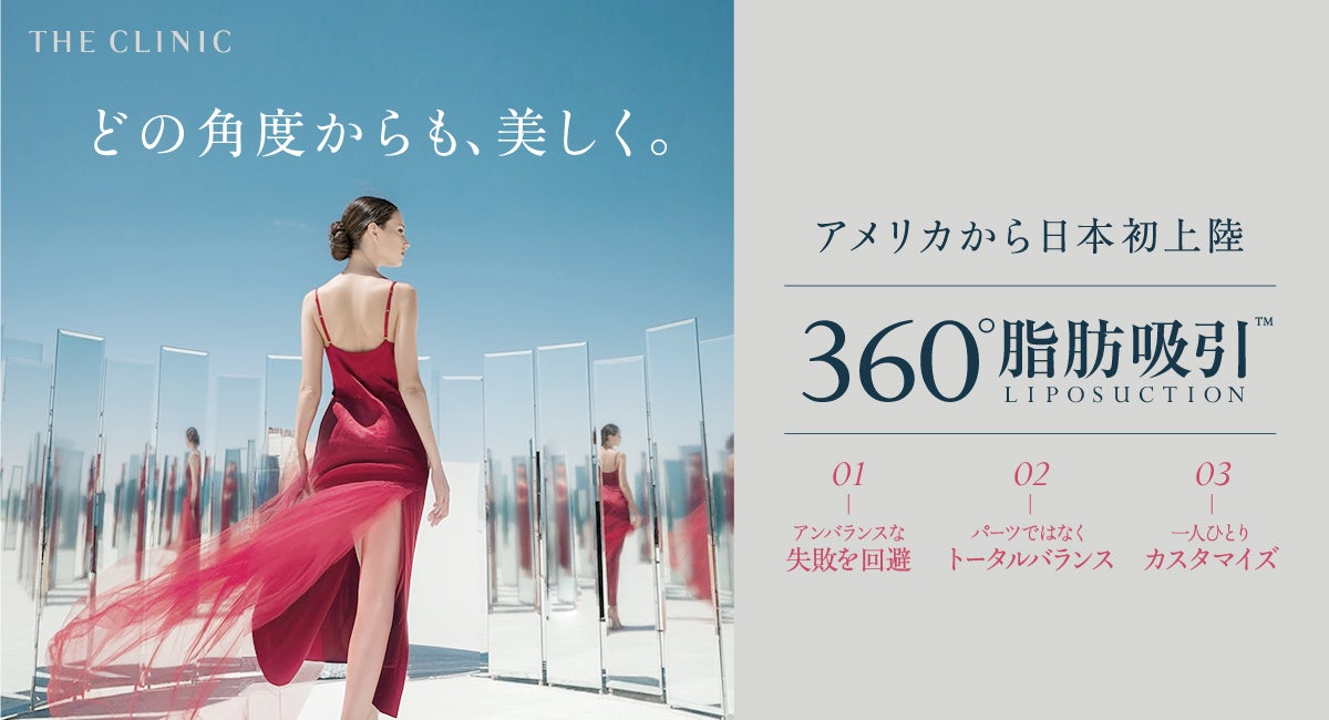 ファンデーションなどに用いる高機能粉体の製造技術について第25回日本化粧品技術者会（SCCJ）優秀論文「奨励賞」を受賞