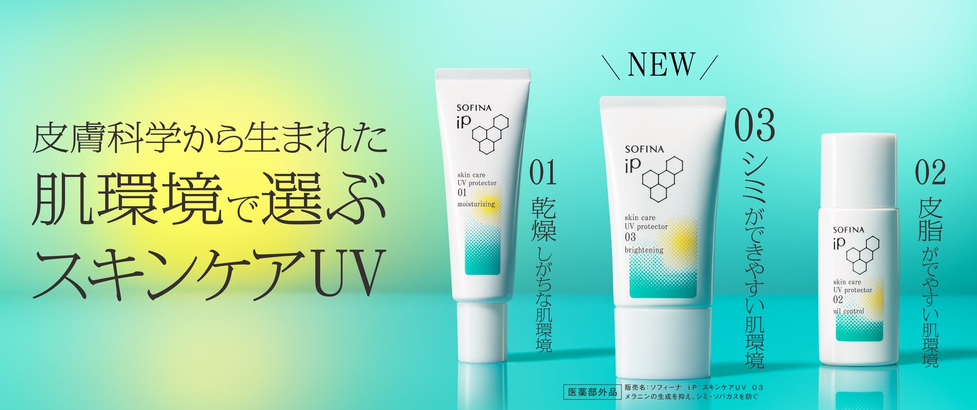 プラズマ乳酸菌配合で手軽に免疫ケア「あなたの健康サポート免疫ケアと11種のビタミン・5種のマルチミネラル」