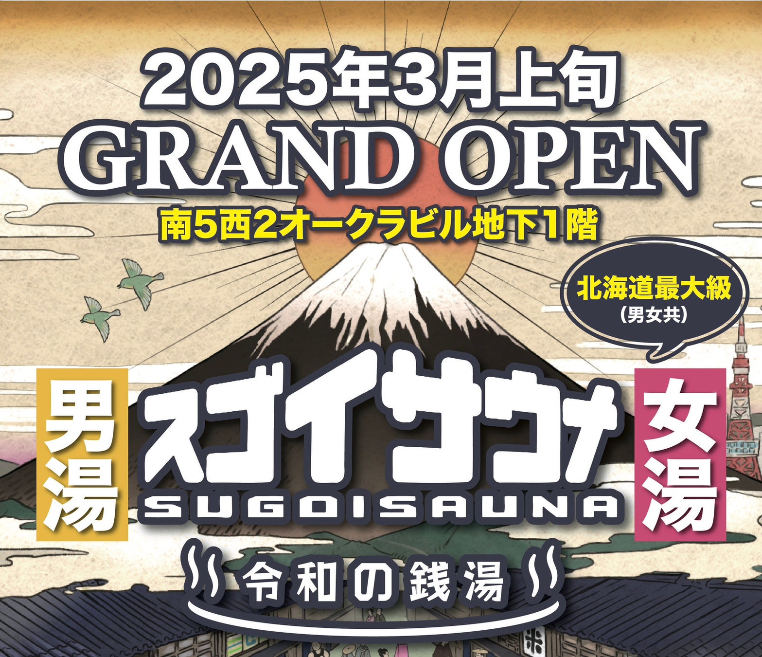 ヒゲ剃りは「朝のゴミ捨て」くらい面倒？ものぐさの方に朗報！「Zomchi 両刃カミソリ シェーバー」、Makuakeにて販売開始