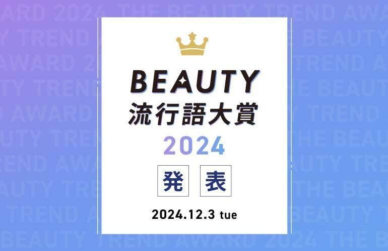 「ママ＆キッズ」のベビーライン、キッズラインを2025年1月23日より発売以来初となる価格改定を実施