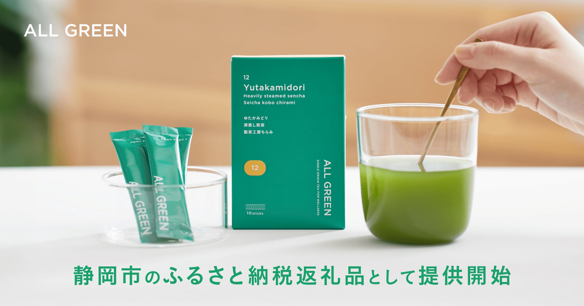 ユースキン製薬、医療現場の手荒れ対策を強化　SALWAYと連携し、病院の中央材料室スタッフの手荒れ解決プロジェクトを始動