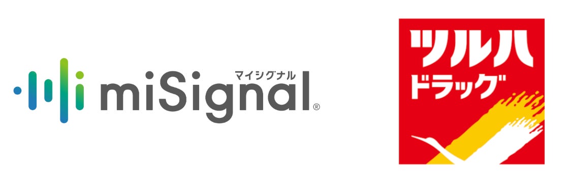 尿がん検査「マイシグナル®︎」、ドラッグストアチェーン「ツルハ ドラッグ」で提供開始