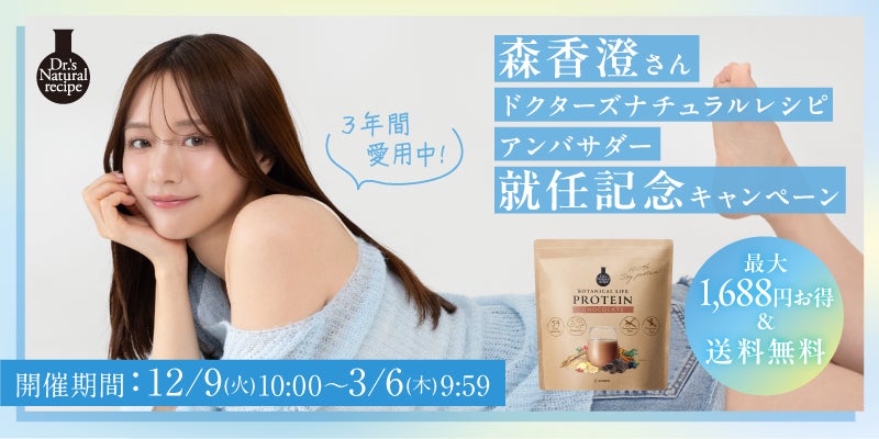 国産ヘンプブランド ” 野州麻炭Lab “より「1本で髪と頭皮、顔、体 全身洗える」 『 麻炭クレイシャンプー 』  公式サイトにて12/9(月) 発売開始