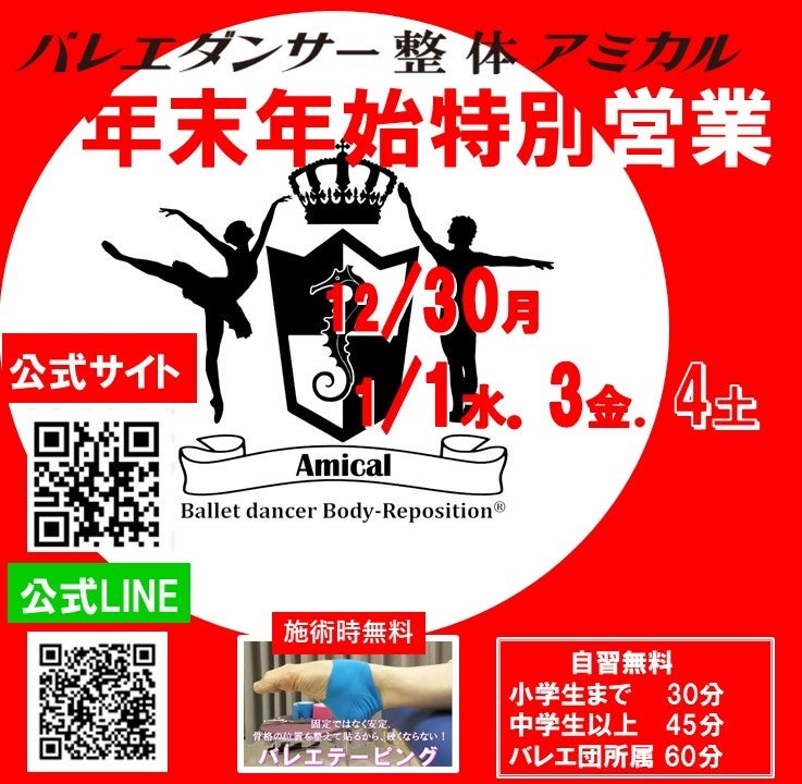 【ユネスコ無形文化遺産登録】世界が評価した伝統製法 「神田豊島屋」の“Me無濾過生原酒” 　旨味、酵素活性、ポリフェノールにおいて高い数値を示した”飲むみりん”を販売