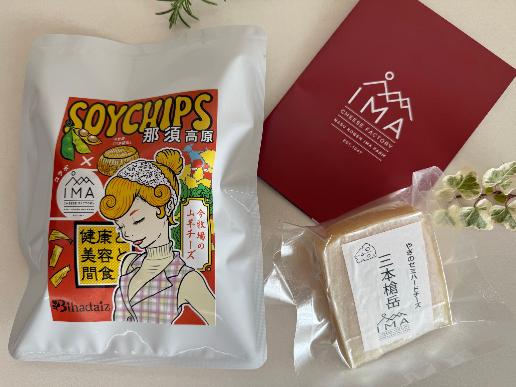 ＜ヒロインメイク　2024年ベストコスメ速報＞