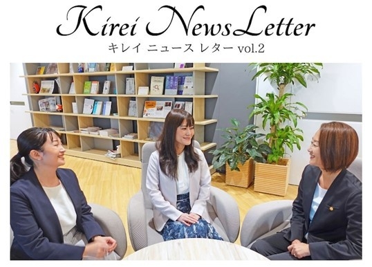 【12/14発売】次世代成分NMN*配合スキンケアブランド
RASIXからアイラッシュセラム新登場！
※ニコチンアミドモノヌクレオチド(保湿成分)